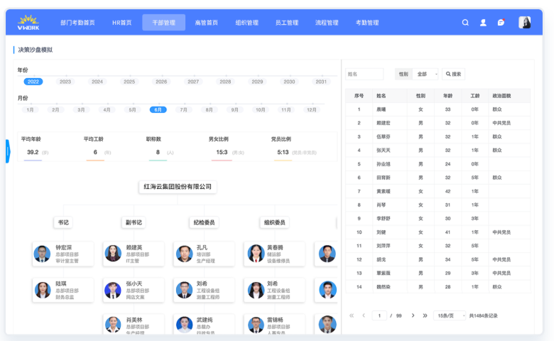 微信图片_2025-08-14_152502_905.png