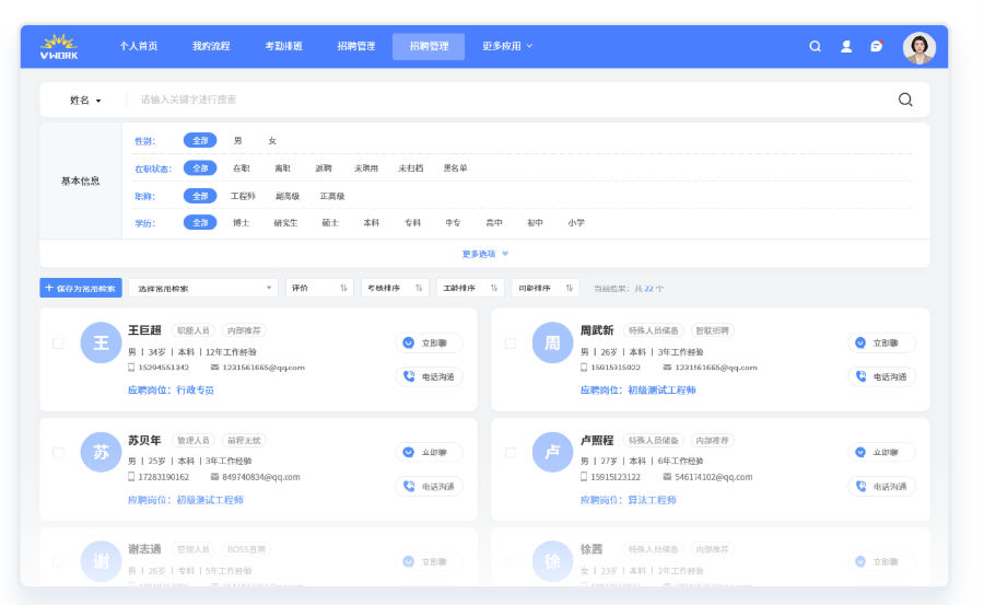 微信图片_2025-08-14_152259_728.png